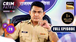 Destruction Of A Family | Crime Patrol - Atyachaar Par Vaar - Ep 28 | Full Episode | 13 Oct 2024