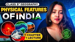 PHYSICAL FEATURES OF INDIA FULL CHAPTER | CLASS 9 GEOGRAPHY | SHUBHAM PATHAK #class9 #sst