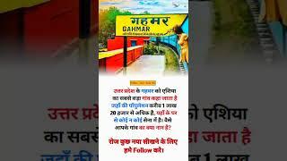 GK KUCH NAYA SHIKHNE KE SUBSCRIBE KARE