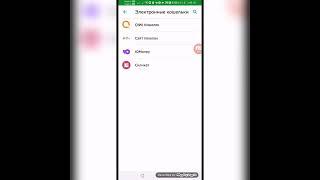 Как пополнить киви кошелёк с кабинета сбербанк онлайн