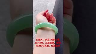 #翡翠#翡翠手镯#翡翠手镯定制#帝王绿#翡翠阿凯