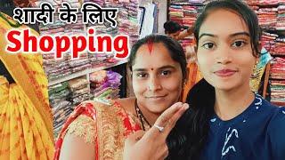 शादी के लिए Shopping ️• Tulsi Dewangan Vlogs ️