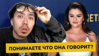 Почему американцы так непонятно говорят? Английский на слух - практика