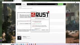 Как скачать патч в Rust на пиратку!