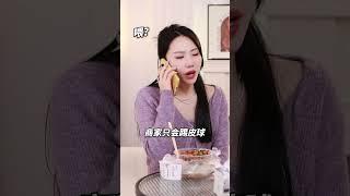 #亲子互动 #二胎妈妈 #生活小妙招