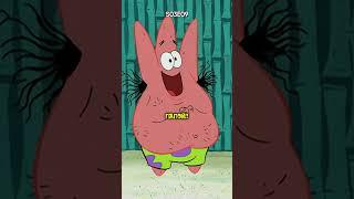 Губка Боб стал мамой... (реально) #губкабоб #мультик #мульт #мультфильм #spongebob
