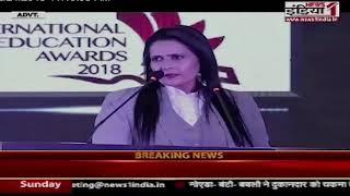 Time Cyber Media International Education & Leadership Awards, 2018 & Conference on News1India