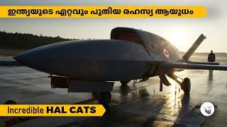 HAL CATS || ഇന്ത്യയുടെ ഏറ്റവും പുതിയ രഹസ്യ ആയുധം || SCIENTIFIC MALAYALI by Anish Mohan