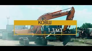 Аренда спецтехники в «МАСК групп. HYUNDAI R260LC-9S