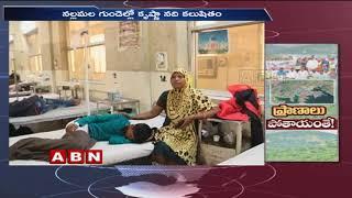 Uranium Mining in Nallamala Will Has a Disastrous Impact | ABN Telugu