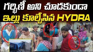 గర్భిణీ అని చూడకుండా ఇల్లు కూల్చేసిన HYDRA || CM Revanth reddy | Kukatpalli Nalla cheruvu| signal tv