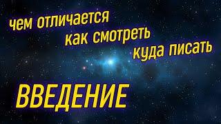 Урок 00 - ВВЕДЕНИЕ | Компьютерные курсы 2019 (Windows 10)