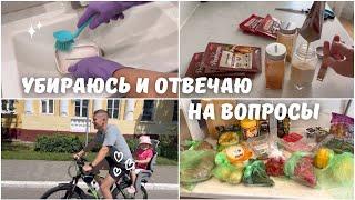 Убираюсь и отвечаю на вопросы Домашний уютный влог