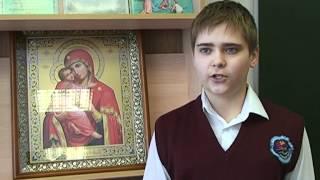 Открытие кабинета православной культуры в СШ №24