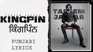 Kingpin | Tarsem Jassar | Wazir Patar | Punjabi Lyrics Video | Latest Punjabi Songs