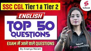 SSC CGL TIER 1 & TIER 2 | ENGLISH TOP 50 QUESTIONS EXAM में आने वाले QUESTIONS | BY ANANYA MAAM