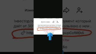 торгівля криптой з роботом #криптофьючерсы #крипторобот #bitcoin #пасивнийдохідвдоларах #shorts