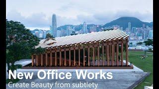 【How to create culture in new cultural district?】New Office Works - WKCD Growing Up