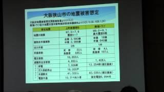 防災