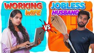 Working Wife Vs Jobless Husband | EMI