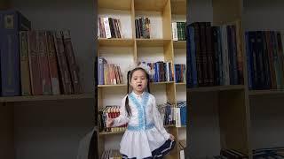 Мектепалды "Бәйтерек" тобы Төребек Райана Жандос қызы М.Мақатаев "Үш бақытым"