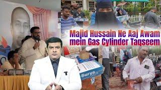 Salar E Millat Pakwan Gas Cylinder Distribution Ke Baad Awaam Hai Bahot Khush MLA Majid Hussain Se |