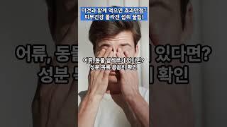 피부 관리 효과 up!! | 콜라겐 똑똑하게 먹는 방법, 섭취 꿀팁 | 피부 저속노화 방법 | 수분충전, 콜라겐 섭취 방법