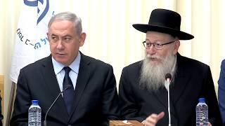 PM Netanyahu Holds Discussion on National Preparations for Dealing with the Coronavirus