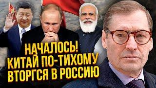 ЖИРНОВ: Срочно! ПУТИН ПРОСПАЛ АТАКУ КИТАЯ! Си и Моди ПОДЕЛИЛИ РОССИЮ. Путина развели на ТЕРРИТОРИИ