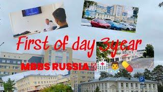 First day of 3year |kemerovo state university vlog |REVIEW | CAMPUS TOUR |MBBS IN 