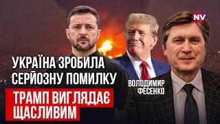 Трамп становиться на бік того, хто перемагає. Ось, що має зробити Україна | Володимир Фесенко