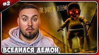 В ребёнка вселился ДЕМОН ► The Baby In Yellow ► #2