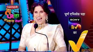 NEW! Maharashtrachi HasyaJatra - Ep 625 | महाराष्ट्राची हास्यजत्रा | 08 Sep 2024 | Teaser