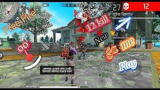 Ras king  Tanvir. Free fire game play 12 Kill.ras king Tanvir subscribe ️