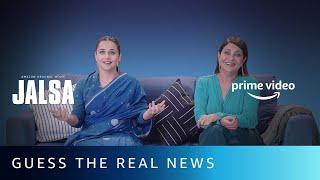 Fake News Vs Real News- The Guessing Game ft. Vidya Balan, Shefali Shah | Jalsa | Amazon Prime Video