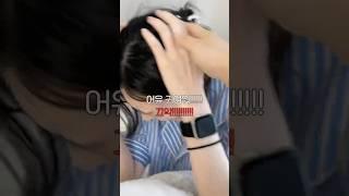 정서 욕하게 만들기 3탄