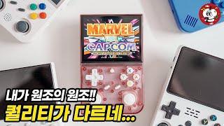 RG353V 짝퉁 게임기 R36S, 니가 그렇게 인기가 많아? 원조로 승부한다! BATLEXP G350