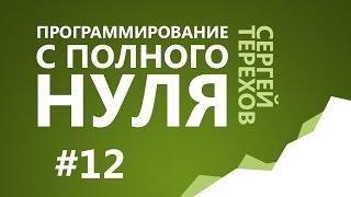 #12. Параметры функции (сложно) / 4. Ассемблер и процедуры / Программирование с нуля