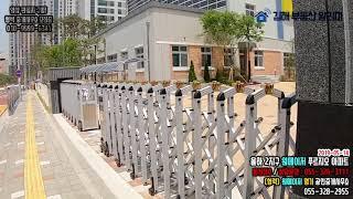 장유 율하2지구 원메이저 푸르지오 아파트 초등학교 커뮤니티 안내영상