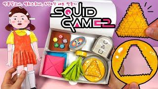 Making Squid Game2 Nightmare Dalgona, Game set, Doll squishy / free printable