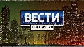 Вести - 18.09.2024 (11:00)