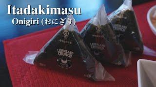 Onigiri (おにぎり) - Itadakimasu - Japanese Food Recipe