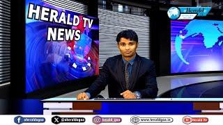 Herald TV English News Wrap 16 November 2024