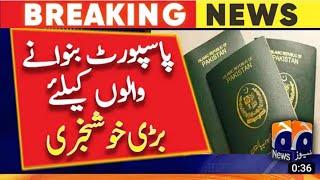 Good News for Pakistani passport holders || Perfect news