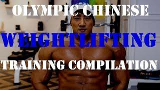 Chinese Olympic Weightlifting Training Compilation