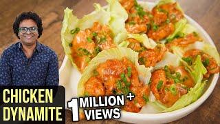 Dynamite Chicken Recipe | How To Make Chicken Dynamite | Chicken Starter Recipe  By Varun Inamdar