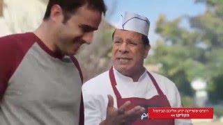 מבחן הביס - שחיטה של פרה - תמונות קשות