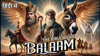 (हिंदी में) BALAAM AND HIS DONKEY BIBLE MOVIE || AMAZING BIBLE STORY OF BALAAM || JESUSKALAAM