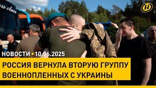 Россия и Украина провели второй обмен пленными/ Подробности массового убийства в австрийской школе