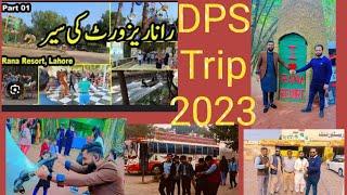 DPS Trip (Part 1 "Journey") to Rana Resort and Safari Park, Pattoki Lahore